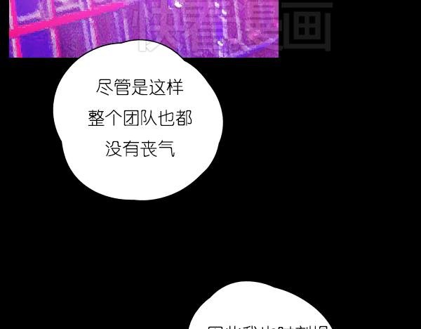 第14话 任务开始