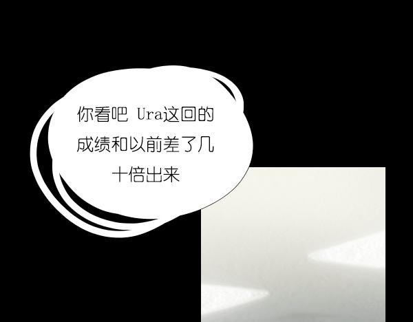 第14话 任务开始