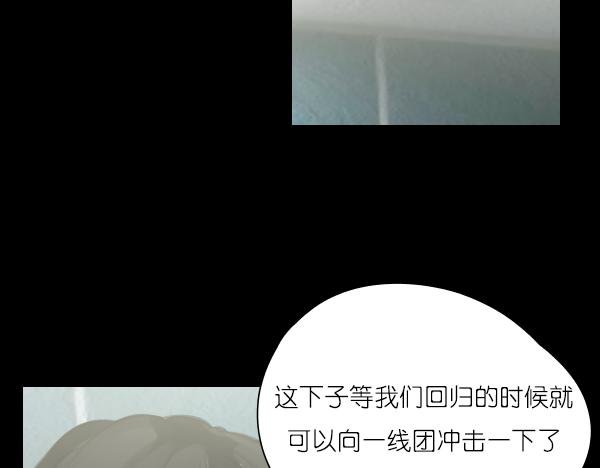 第14话 任务开始