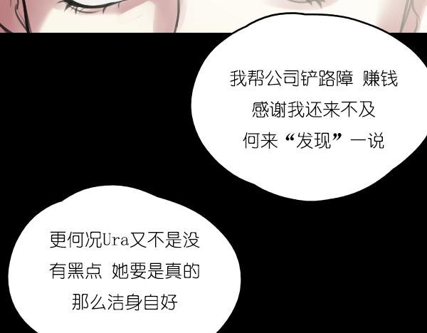 第14话 任务开始