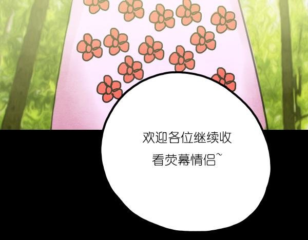 第14话 任务开始