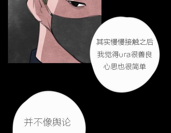 第13话 ura失去连冠王座