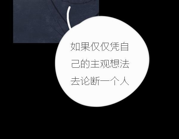 第13话 ura失去连冠王座