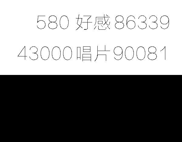 第13话 ura失去连冠王座