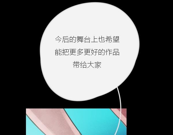 第13话 ura失去连冠王座