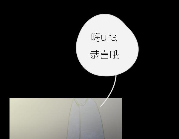 第13话 ura失去连冠王座