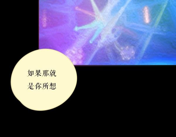第12话 李浦沅，你到底要做什么