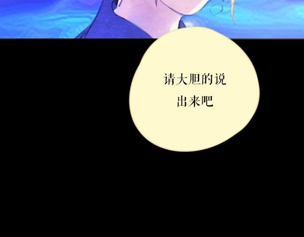 第12话 李浦沅，你到底要做什么