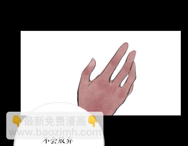 第12话 李浦沅，你到底要做什么