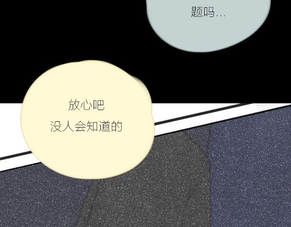 第12话 李浦沅，你到底要做什么