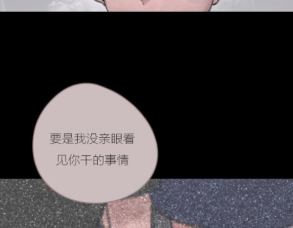 第12话 李浦沅，你到底要做什么