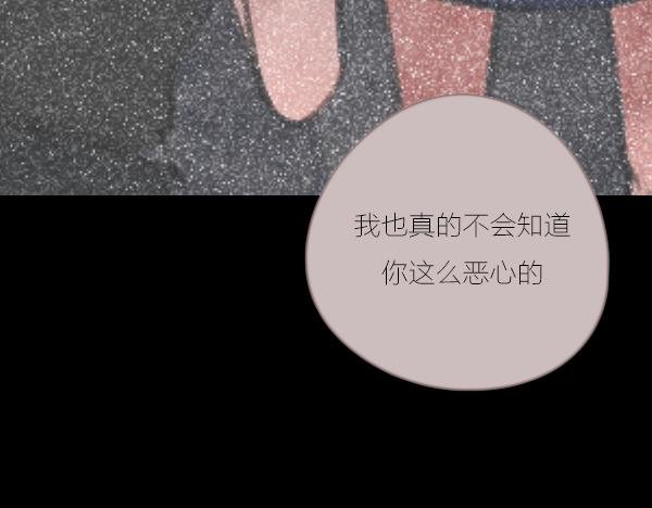 第12话 李浦沅，你到底要做什么