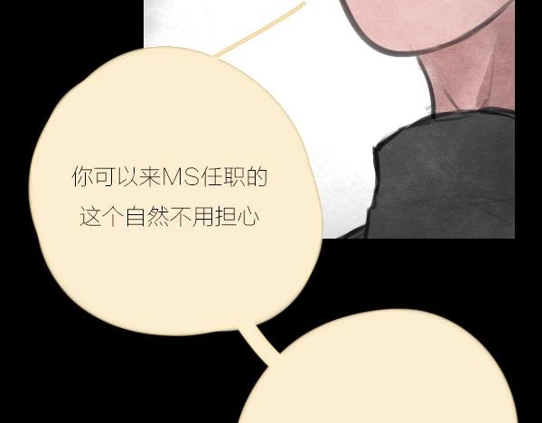 第12话 李浦沅，你到底要做什么