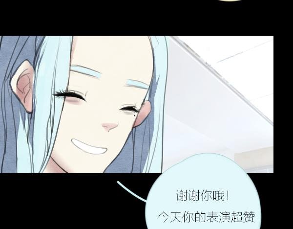 第12话 李浦沅，你到底要做什么