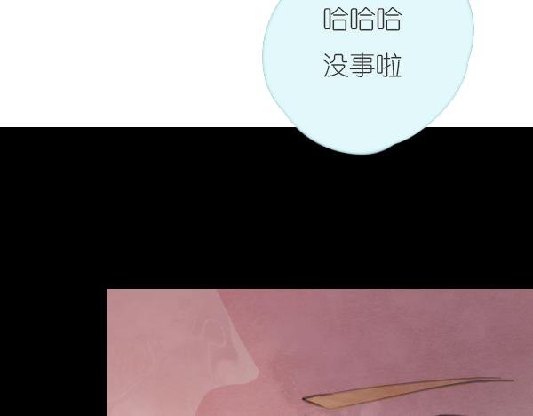 第11话 自认为聪明的人是最愚蠢的