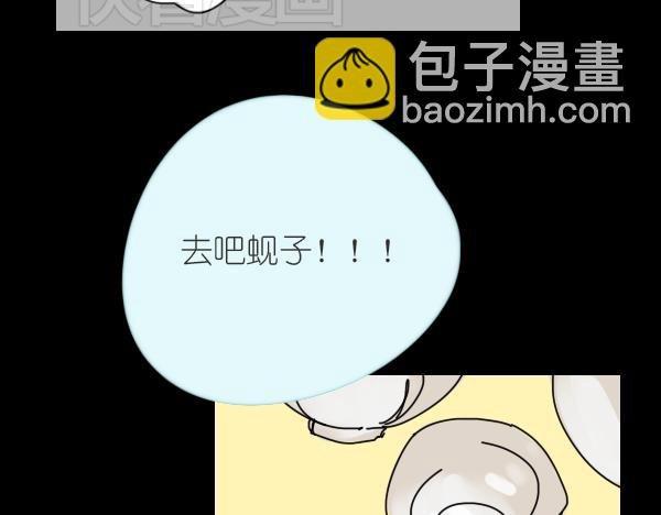 第11话 自认为聪明的人是最愚蠢的