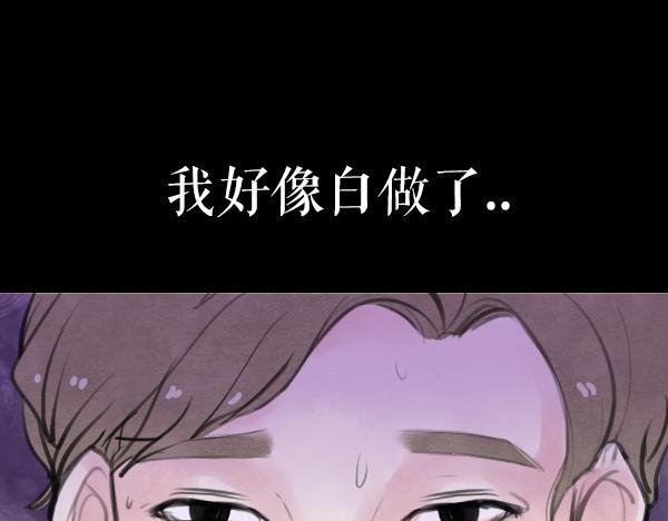 第11话 自认为聪明的人是最愚蠢的