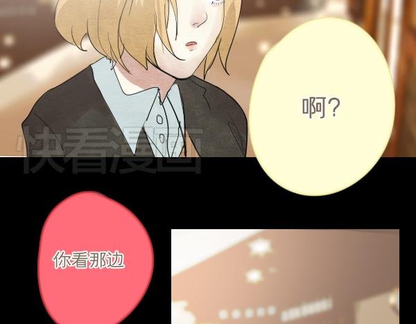 第10话 恋爱战略
