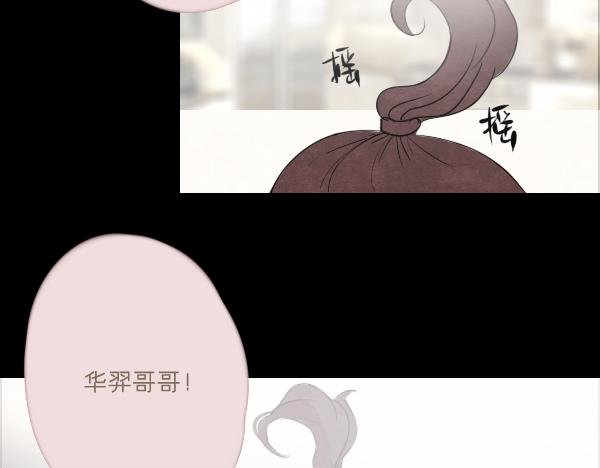 第10话 恋爱战略