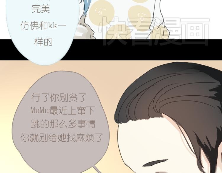 第9话 她要干嘛去？