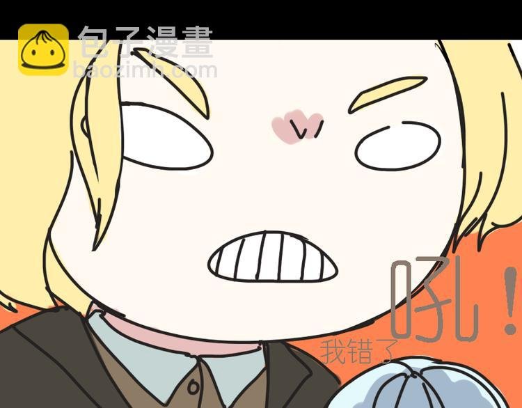 第9话 她要干嘛去？