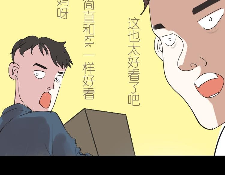 第9话 她要干嘛去？
