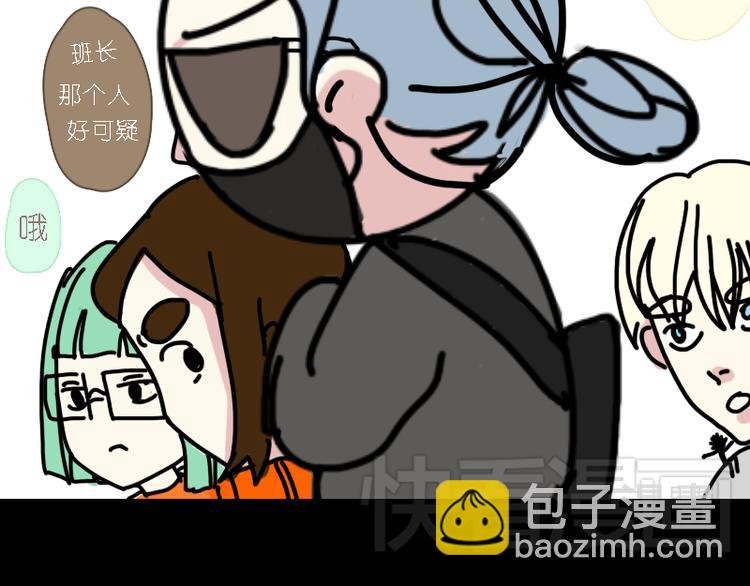 第9话 她要干嘛去？
