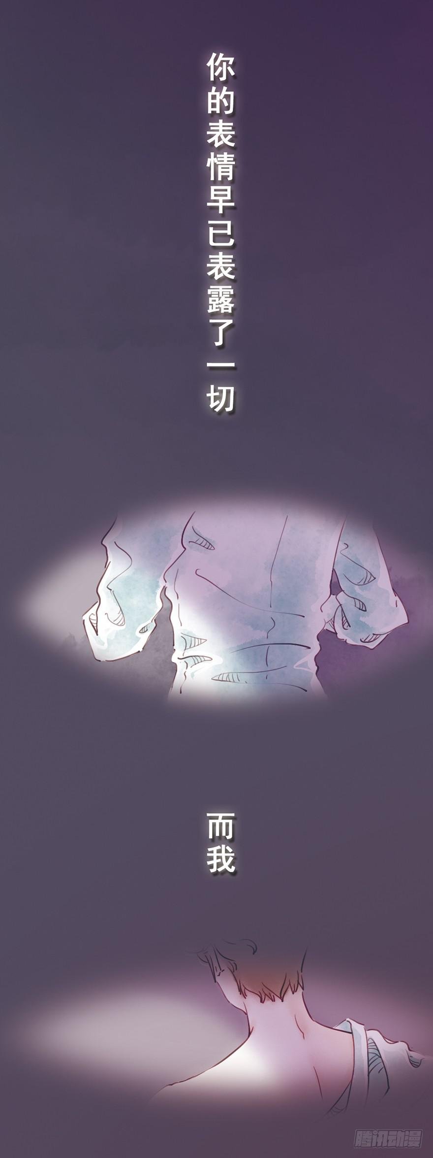 预告-我们的相遇是错误的开始