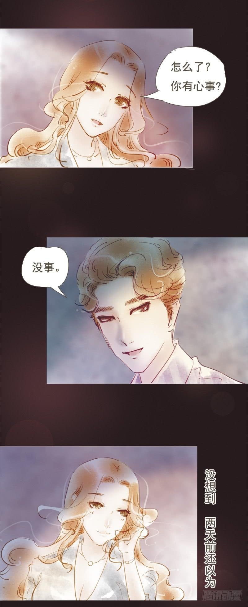 正式入职