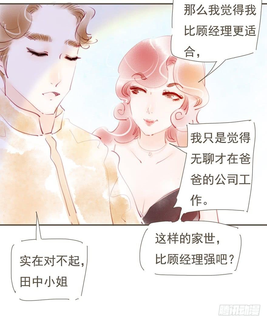 卫阳的心意