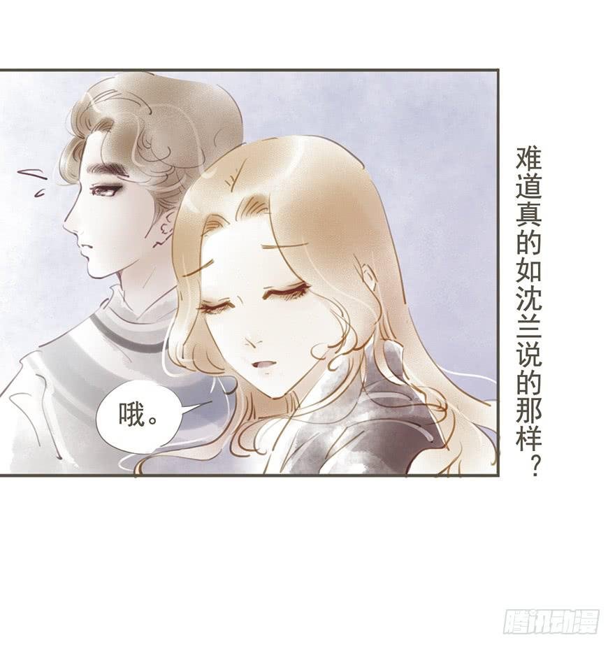 沈兰的解读