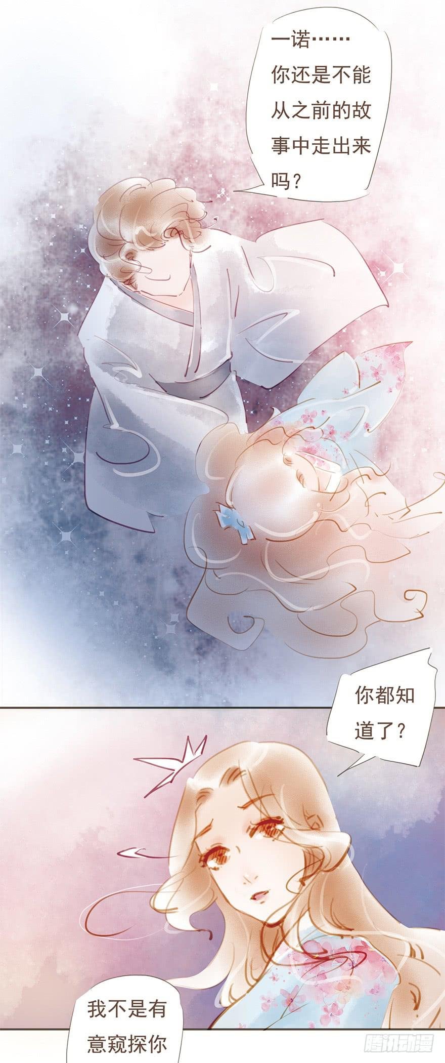 不告而别