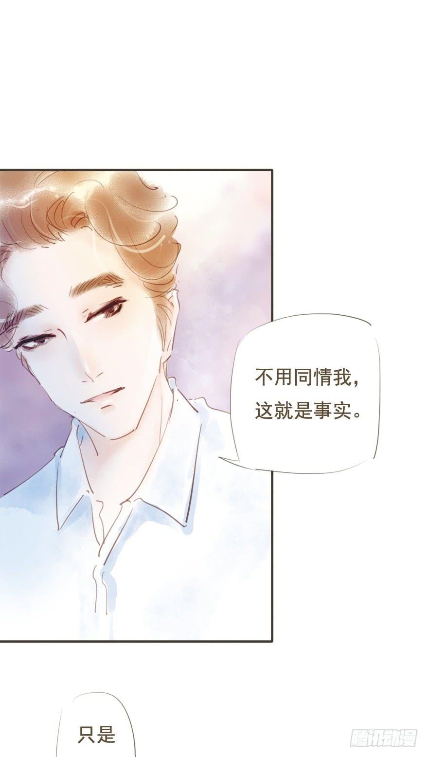 凌亦啸的追逐
