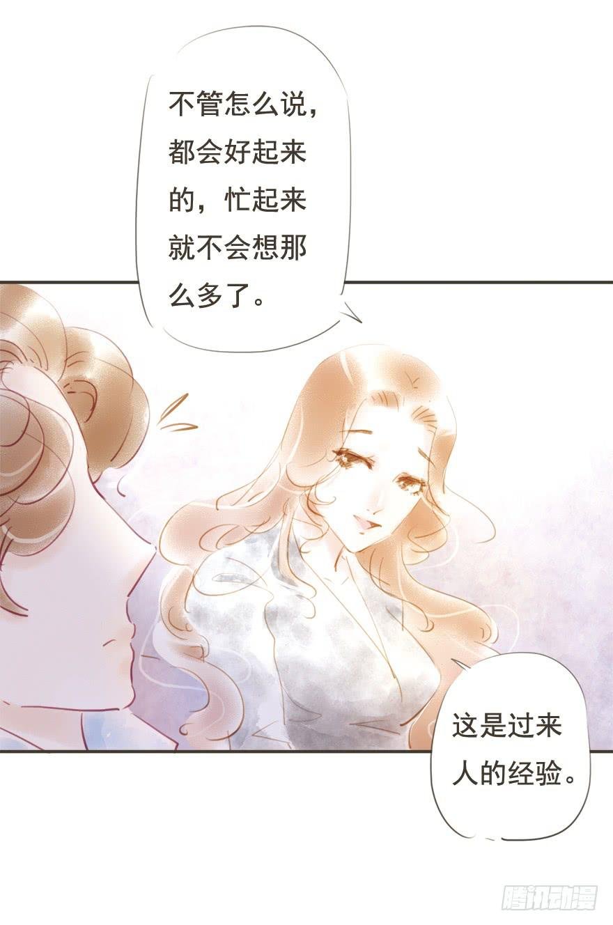 凌亦啸的追逐