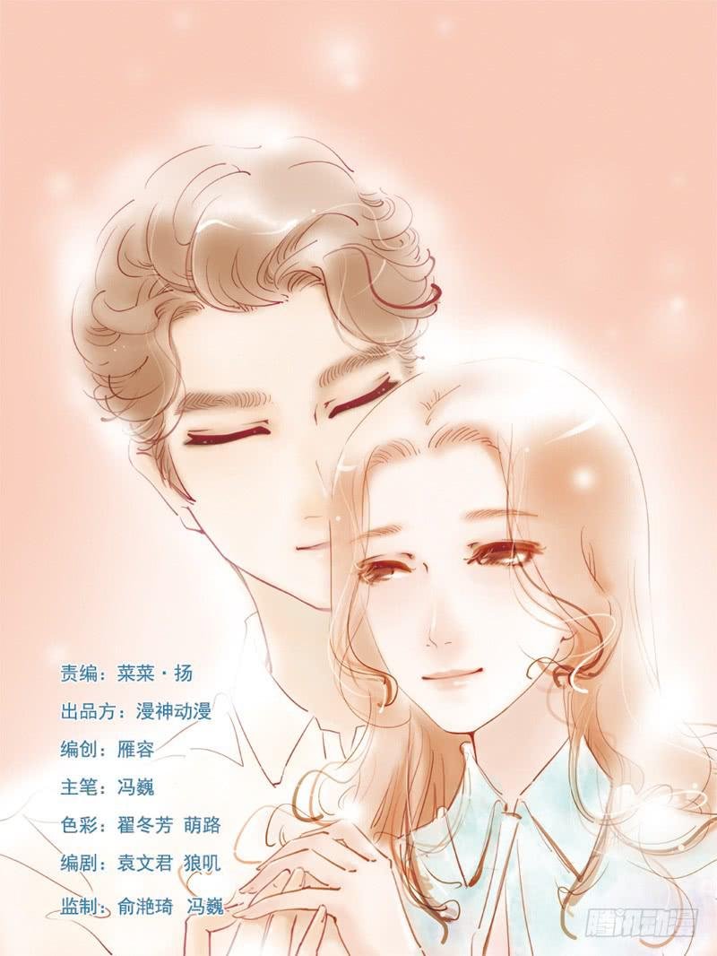 为什么会是她？