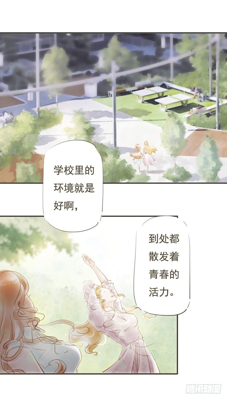 他是我的