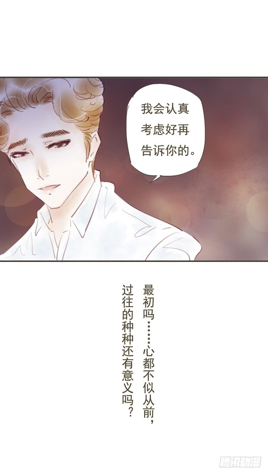他是我的