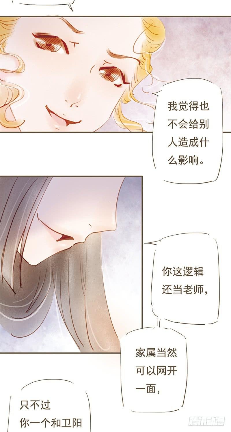 被埋葬的心