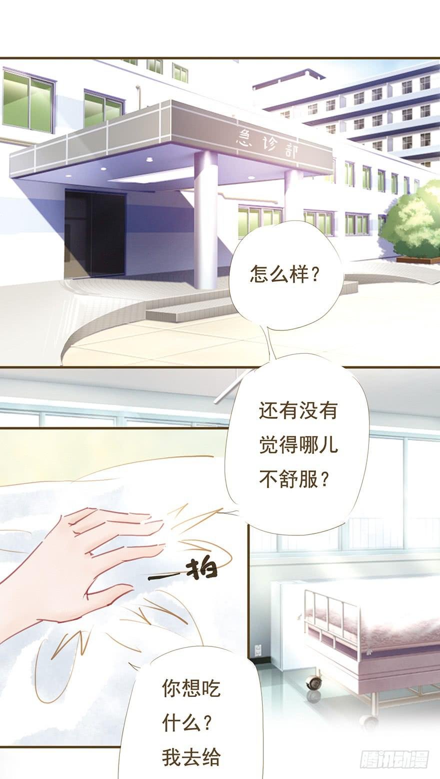我们在一起吧