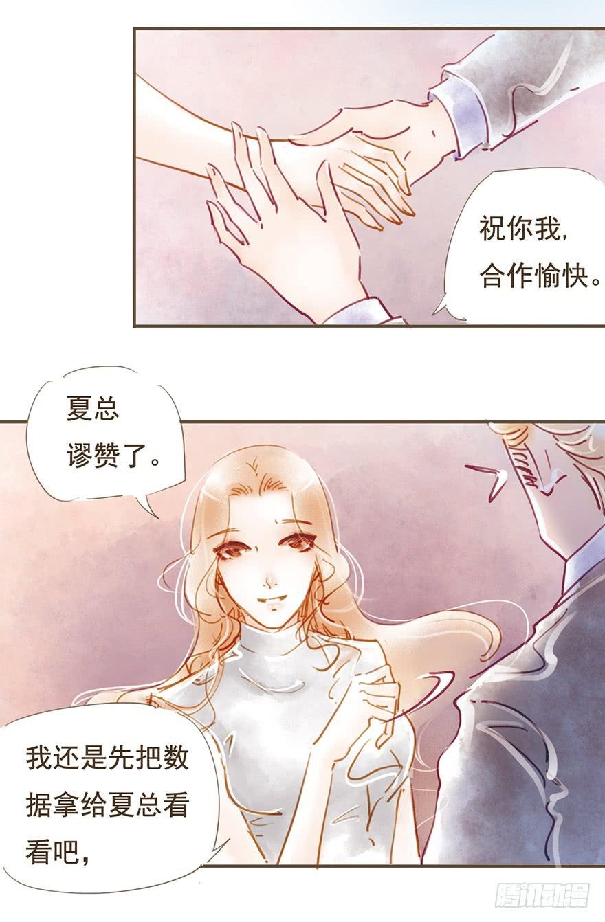 不！你不能去！