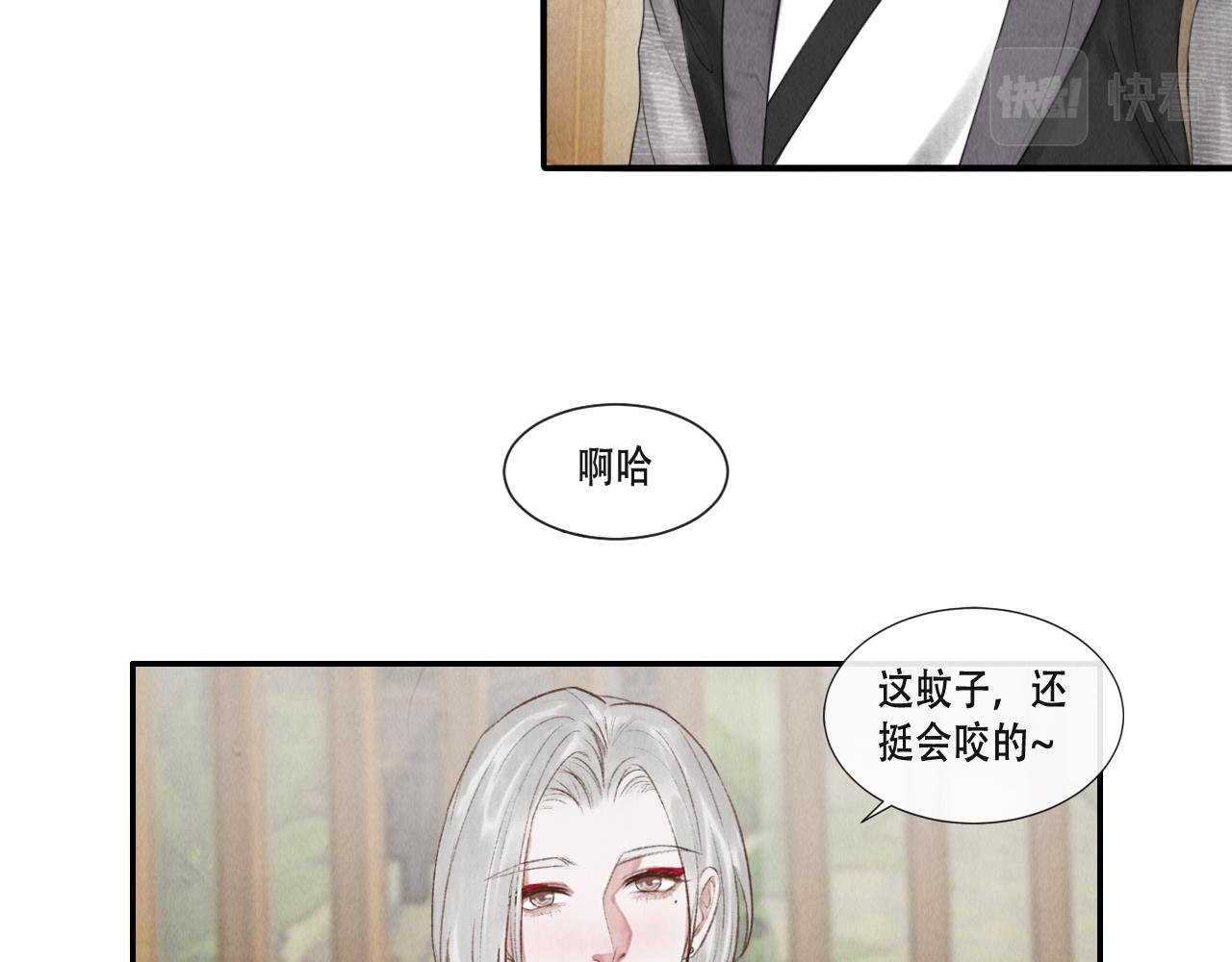 第17话 谢谢你陪着我