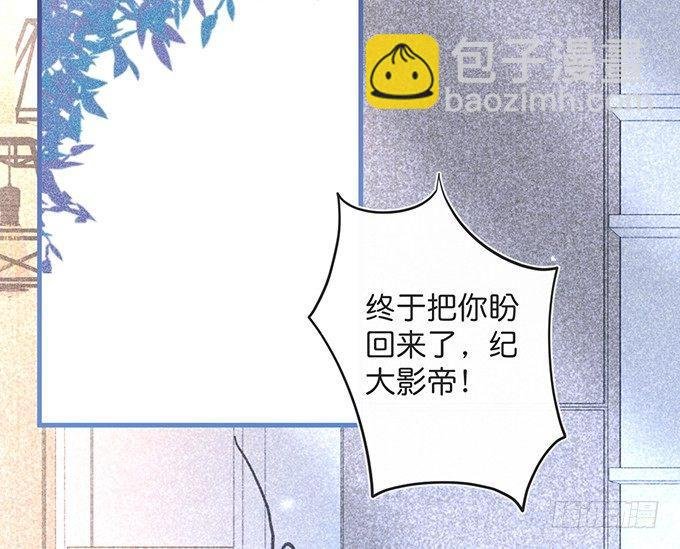 温柔影帝的摸头杀~