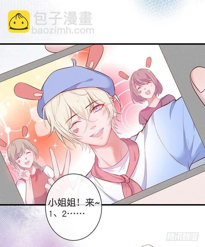 温柔影帝的摸头杀~