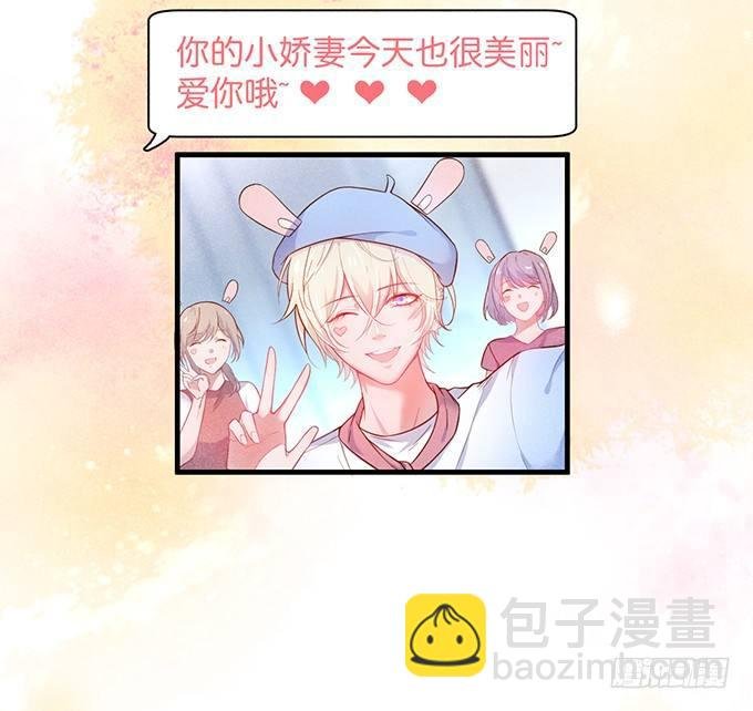 温柔影帝的摸头杀~