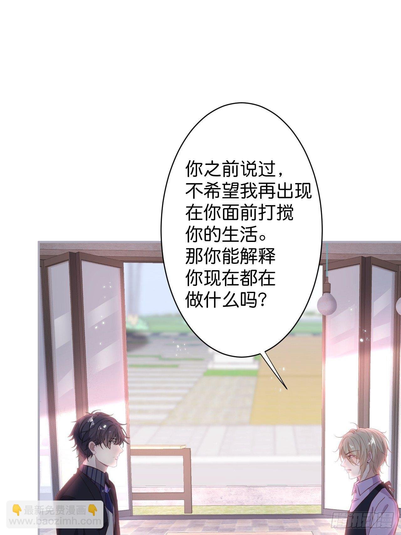 再给我们一次机会。