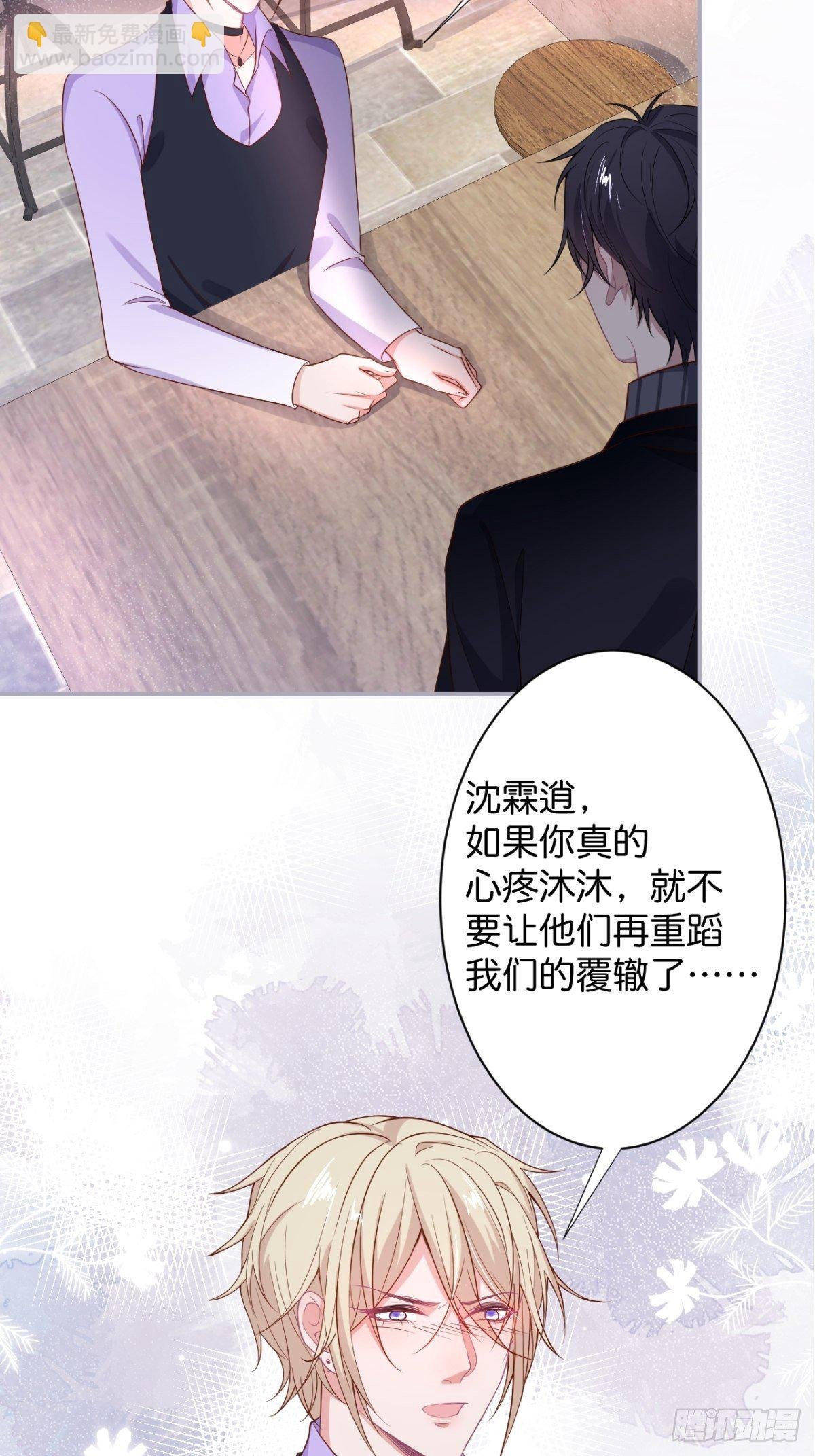 再给我们一次机会。