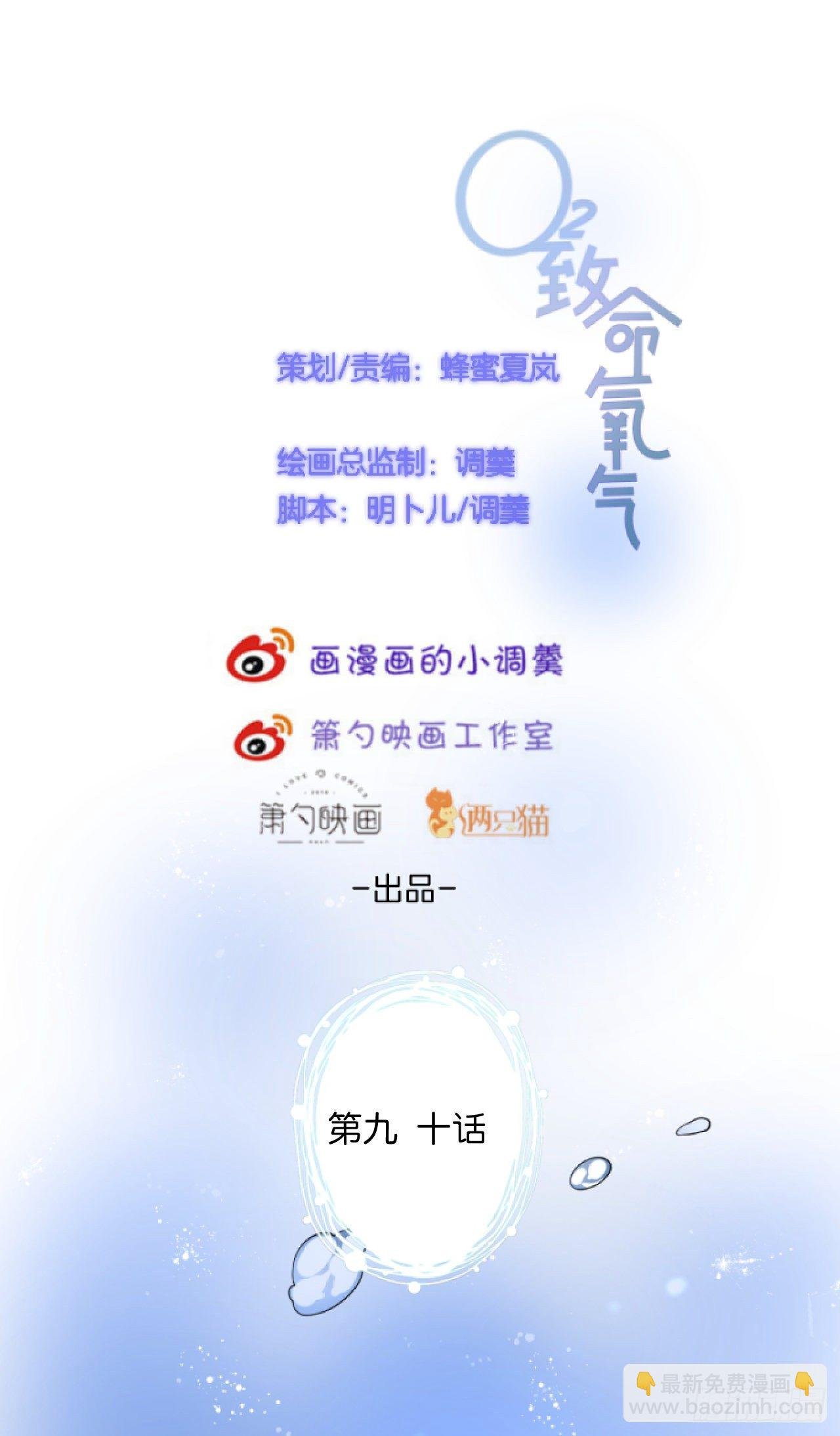 最后一次作死