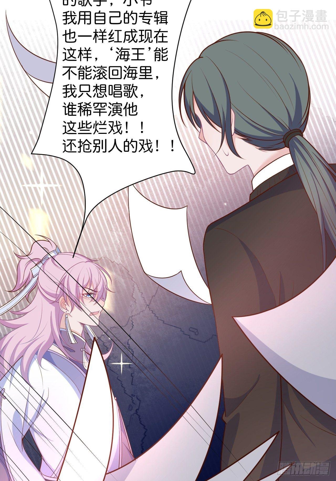 最后一次作死