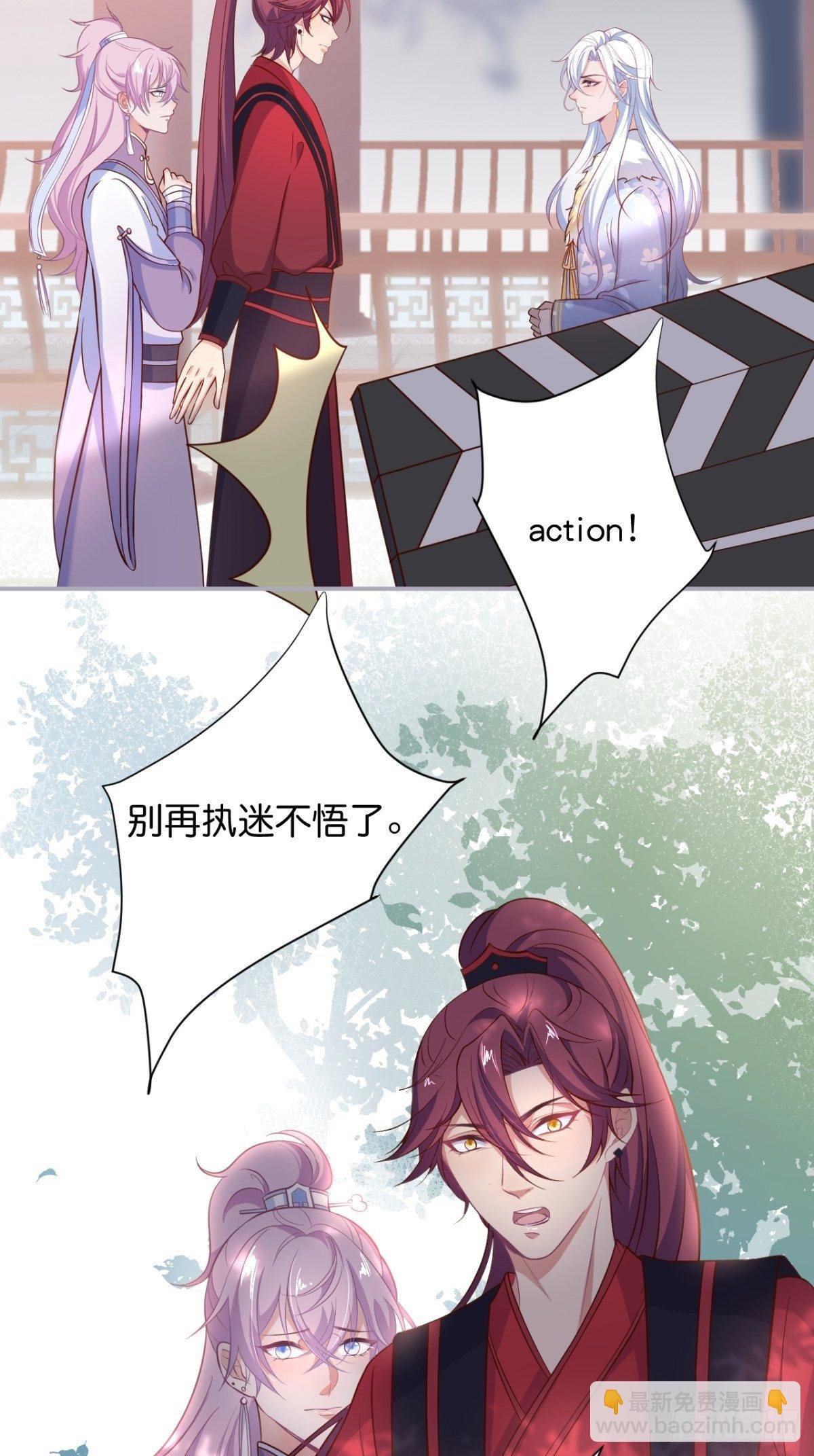 最后一次作死