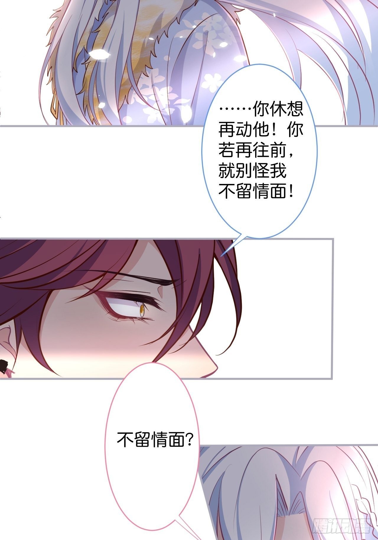 最后一次作死